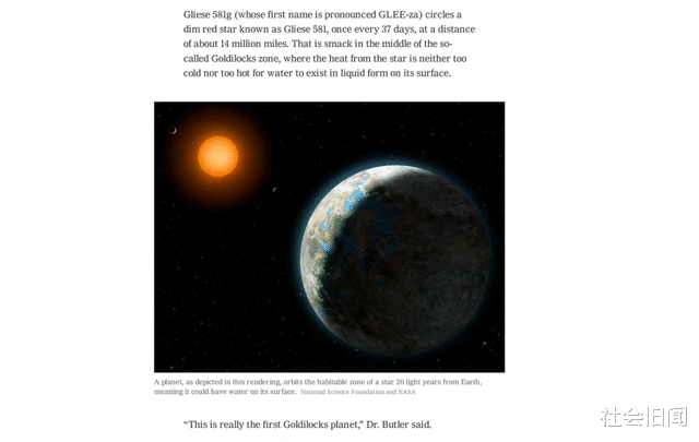 人类并不是宇宙唯一生命,科学家发现超级地球,认为百分百存在生命