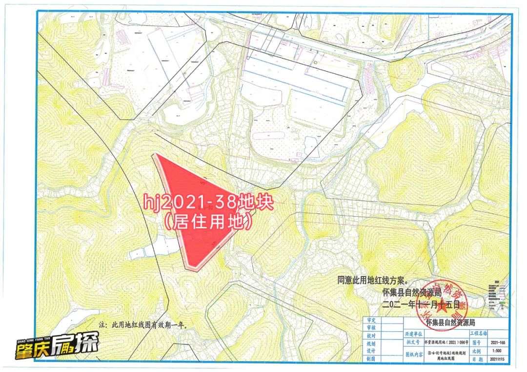 肇庆|逾1.8亿！8.7万平！肇庆挂牌2宗商住地+旅馆用地...