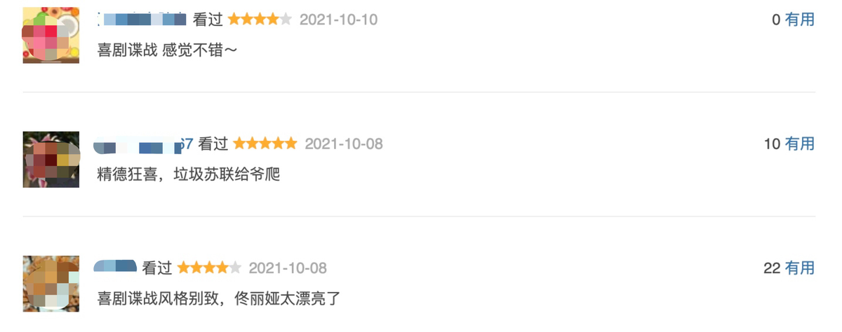 佟丽娅|仅仅播出6集，央视大剧收视率飙升全国第一，佟丽娅演技惊艳四座