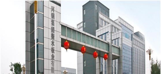 花间的语录 河北钢铁集团的进击之路，4600亿级巨无霸吞并了河北河南多少钢企