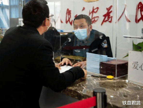 铁血君武 “户口合并”即将开始?要尽快落实“三件事”,不然将来难以申请
