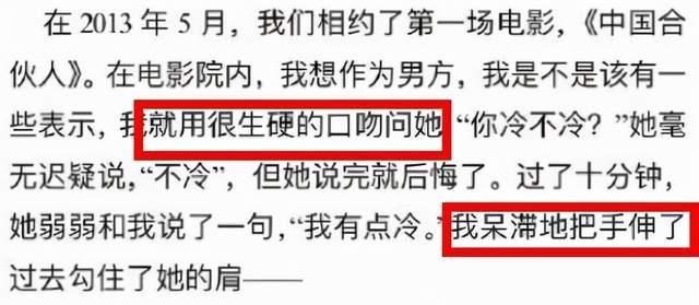 惆怅画桥风与月|霍尊“两天一炮”只钟情一人，陈露够狠要得58万元，谁变了本性