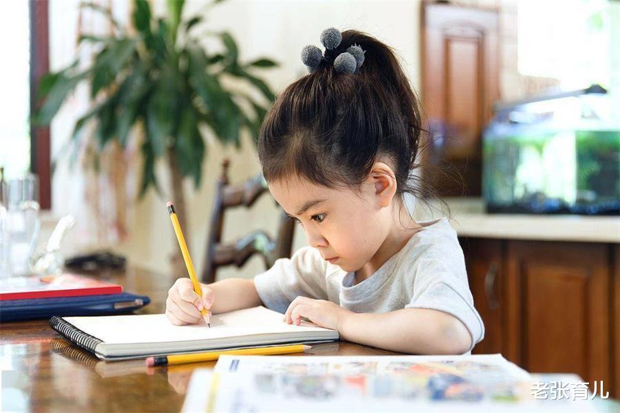 老张育儿|孩子写作业磨蹭，打骂并非良策，这些后果很严重