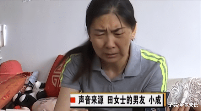 子芫伴你成长 44岁大姐恋上小男友，卖房给对方400万一场空：从未想过他会骗我