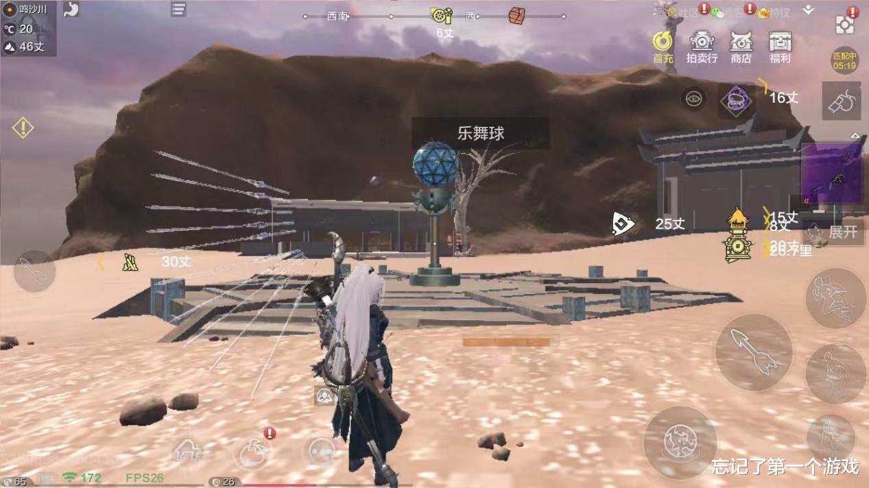 温榆河|妄想山海：从繁华到落寞，游戏里这些玩法还有多少人在玩