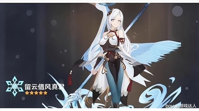 |原神申鹤可能是法系职业而非枪系，玩家对双up池存在争议