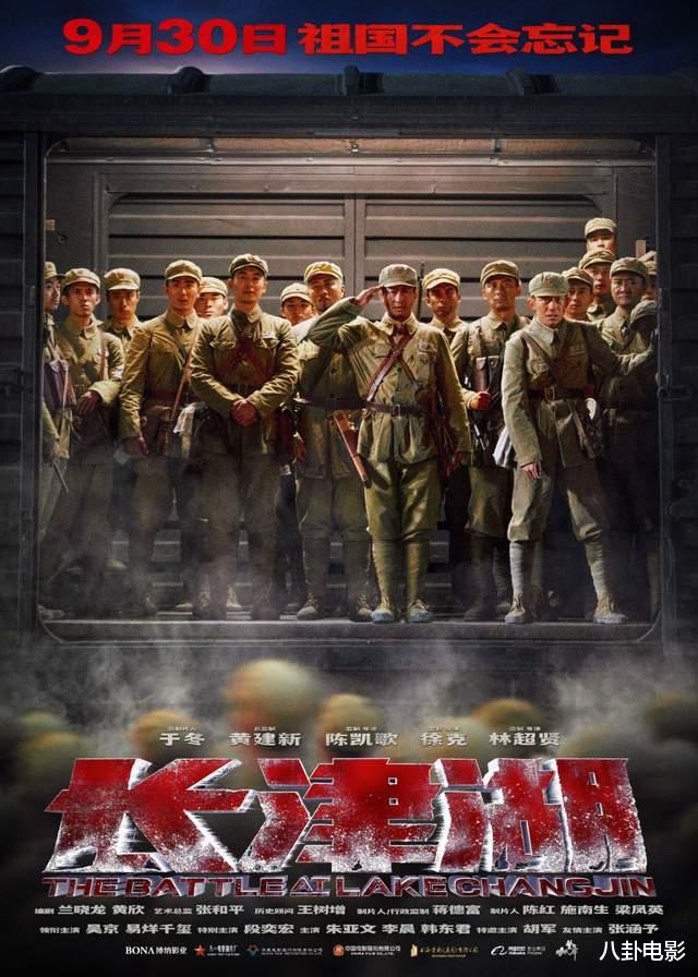 长津湖|陈凯歌徐克林超贤联手，《长津湖》不愧是一部1+1+1＞3的时代巨制