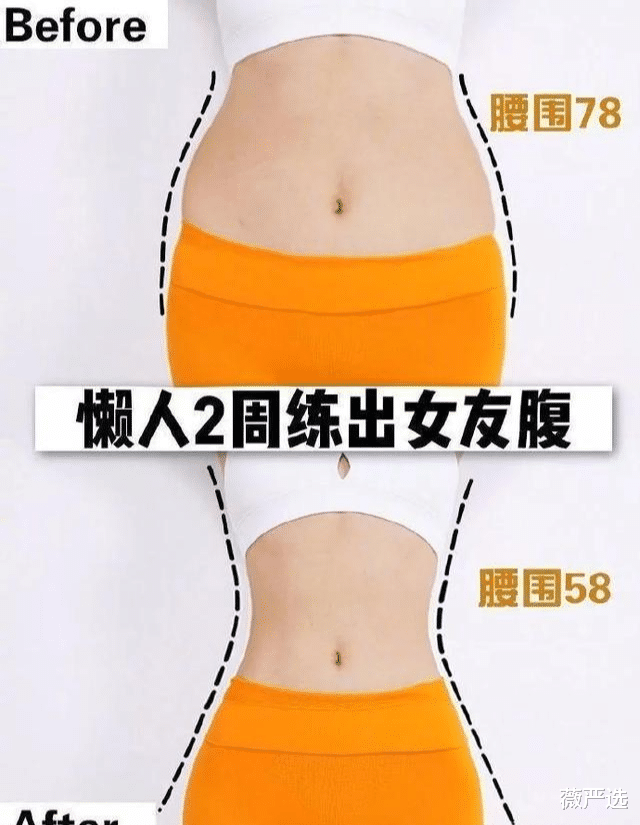 董洁|董洁才39岁就憔悴成这样？离婚后她活成少女，直说瘦身后心情变好