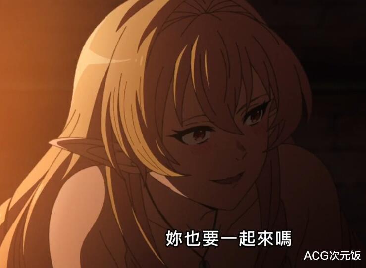 bilibili|无职转生果然不敢买，不仅是Lex的问题，成熟的金发精灵只能网盘见