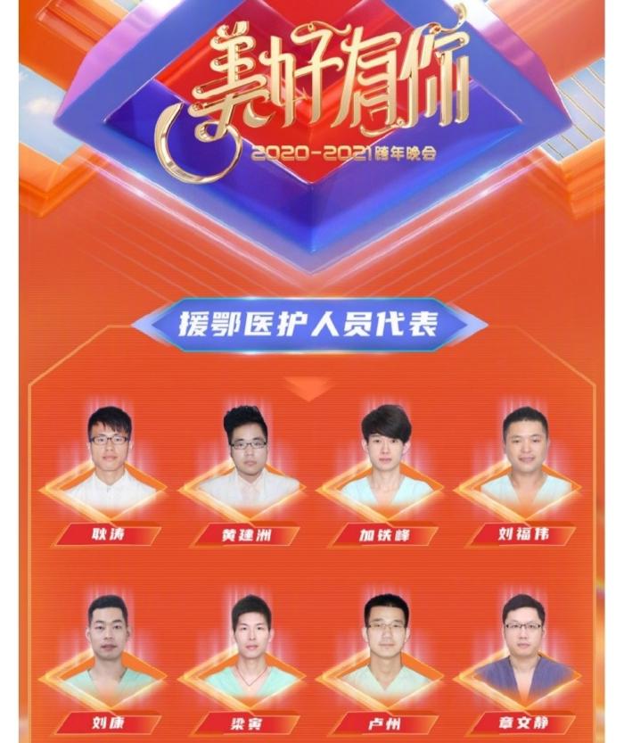 大连|袁隆平逝世后，浙江卫视取消晚会直播，多年来的负面形象得到改善