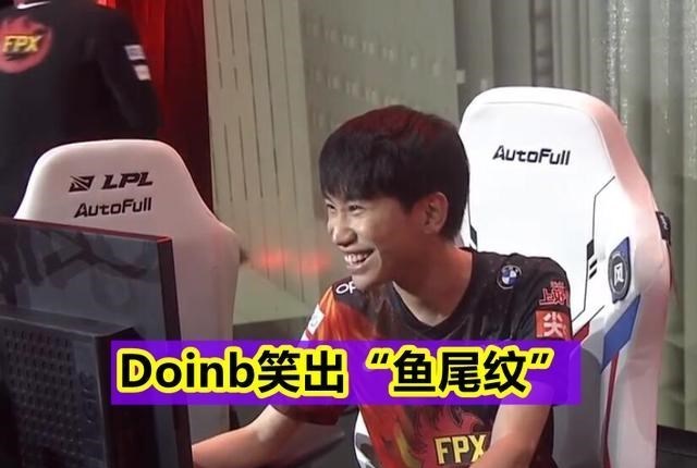 桃小菁的|“Doinb笑出鱼尾纹！”FPX2-0轻松拿下LGD，LWX辅助首秀玩嗨了！