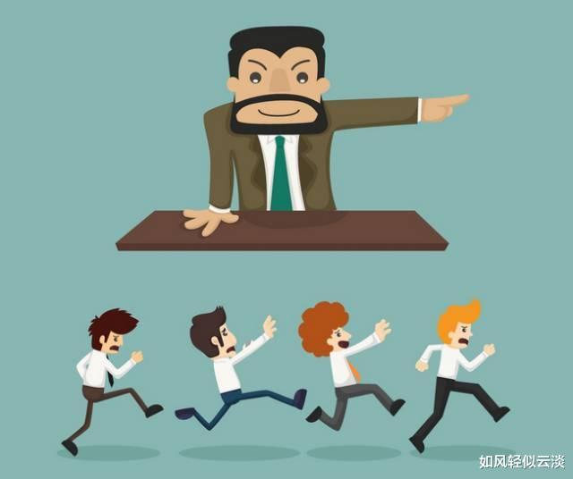 |人在单位,领导收拾下属的四种方式,希望你没有遇到过
