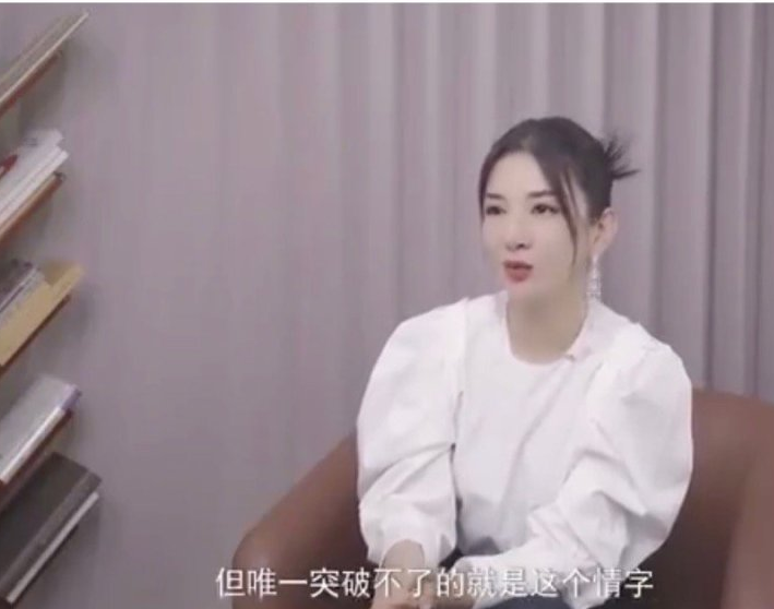 黄奕|被“低估”的黄奕？历经两段婚姻的“小燕子”，没你想的那么简单