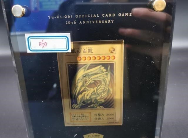 张青|还记得那张青眼白龙吗？起拍价80，半小时拍到8700W！