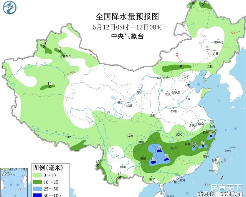 民声天下 向南转移！广西多地迎来大暴雨！超5省区仍需防范强降水