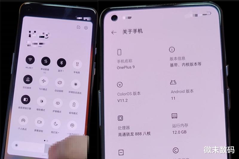 一加科技|一加9手机系统界面曝光，实锤OPPO ColorOS11系统？