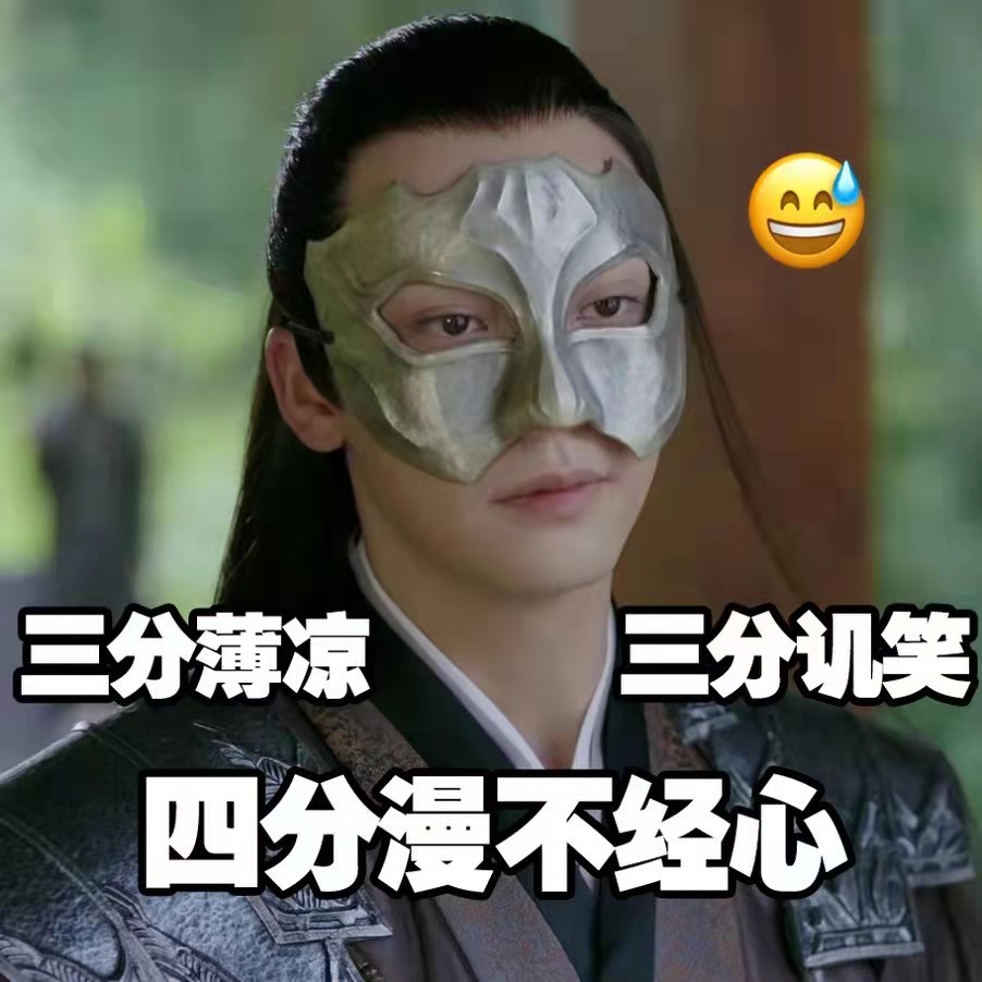 豆瓣|斛珠夫人播放量破7.7亿！豆瓣评分仅4.9还被疯狂吐槽？