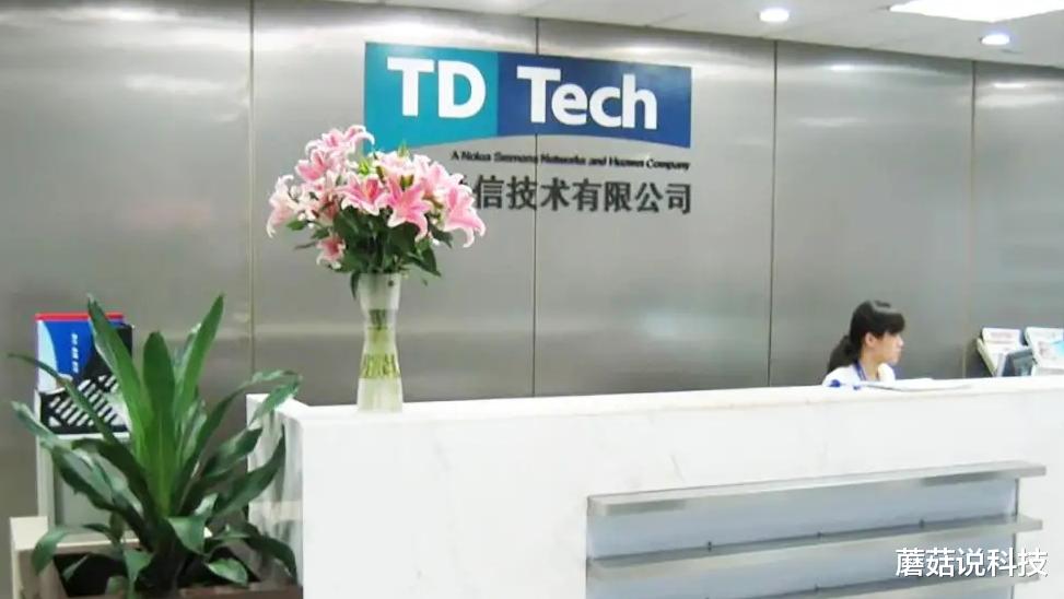 芯片|正式确定了？麒麟芯片或将绕开限制，另外一个“华为”凭空出世