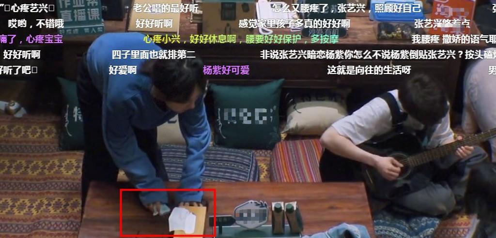 杨紫|《向往5》杨紫用纸巾盖私人物品，不小心露出引热议，人设崩塌？