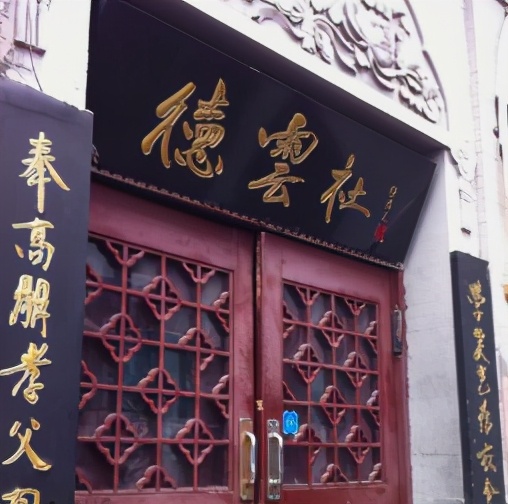 何超莲|您收到年终奖了吗？德云社成员开始晒图，让人太羡慕了