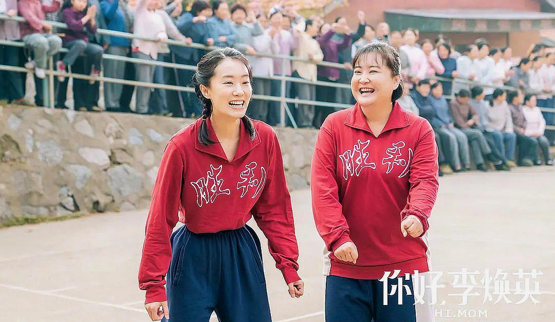 你好|贾玲膨胀了？《你好，李焕英》破14亿，网传口碑获好评后票价上涨