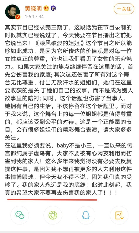 黄晓明|黄晓明卡点送生日祝福，杨颖不回复：这场婚姻，明显是黄晓明赢了