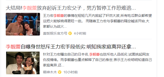 倪妮|家庭主妇的绝地反击,完美地解释天王为什么只愿娶网红当老婆