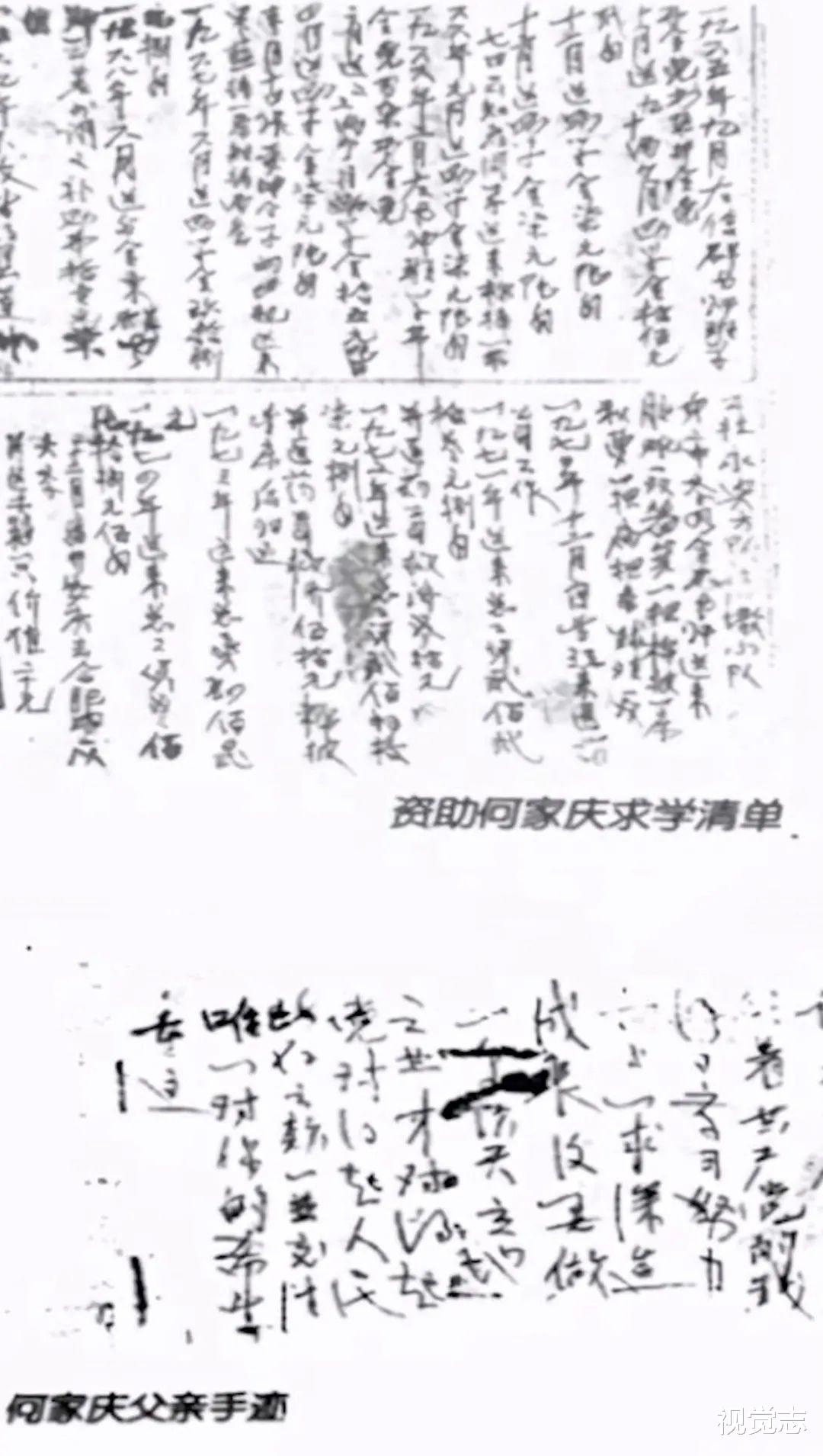 被打的老教授,吃饱的中国人。