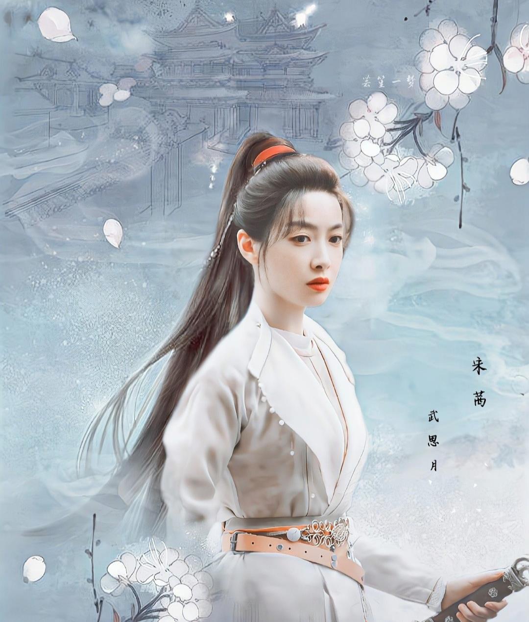 宋茜|宋茜多次接受圈内道歉，除了情商高，也是一种无可奈何