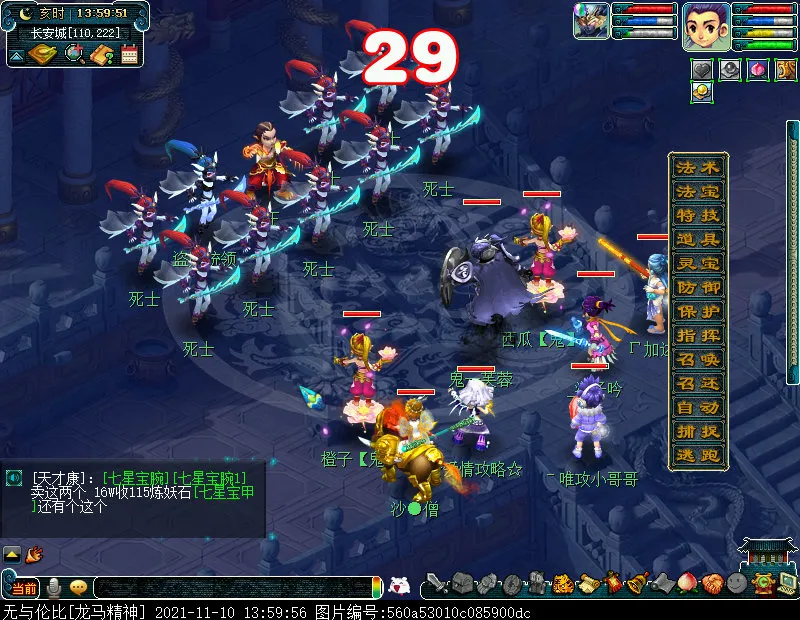 |养号第8天！渣渣号玩了一个星期快玩不下去了，就等一波号品爆发了……