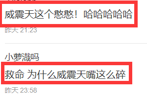 贾玲|贾玲张小斐游环球影城待遇比别人高?威震天和贾玲热聊被侃嘴太碎