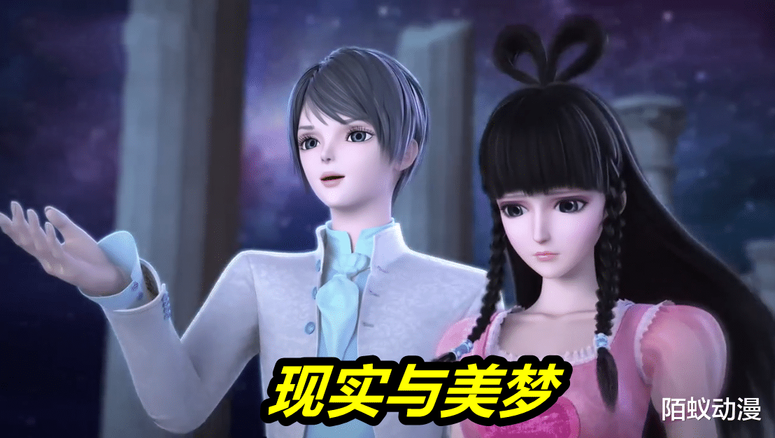 手机游戏|叶罗丽冰莲花：水默CP首秀合体魔法，恶魔水水被击败，这狗粮真香