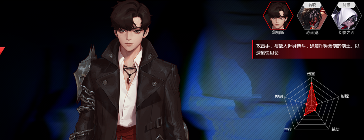 留学生|百万玩家翘首期待，网易新游正式公测！十大转职任你选择！