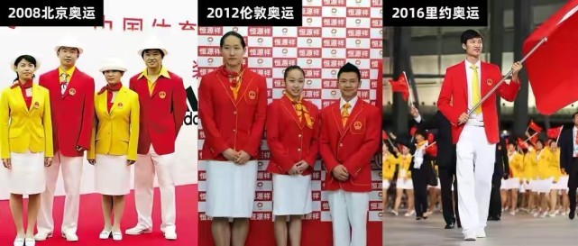 时尚风行派|奥运会代表团服LOW到爆！比番茄炒鸡蛋色还土气，碰瓷国粹好失败