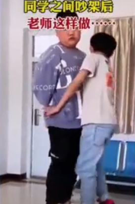 新东方|同学之间吵架之后，老师现场“神级”调节，以后再也不敢吵架了