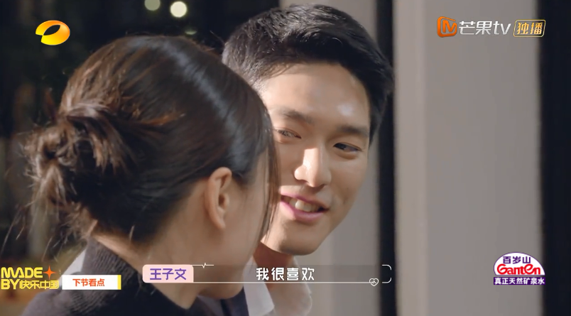 王子文|王子文见吴永恩的家长，承诺婚后减少拍戏，却始终没提儿子豆芽