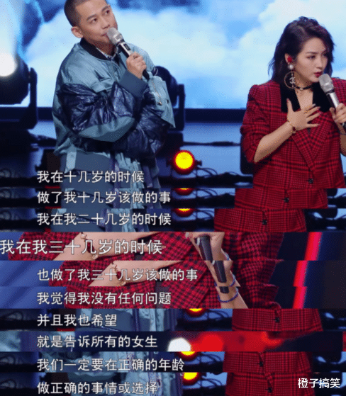 张春年|“喷子”丁太升，骂刘维，嘲张杰，44岁亲“嘴”毁掉了自己的事业