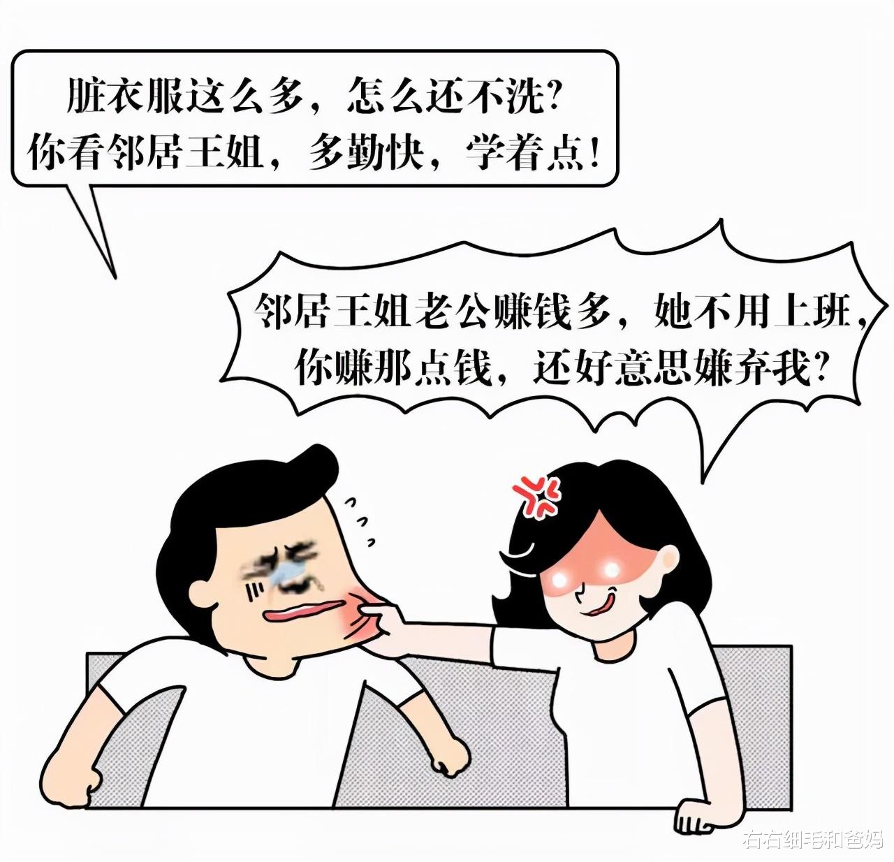 民营企业|30岁，除了当了父母，其他一事无成，我可以只是活着吗？