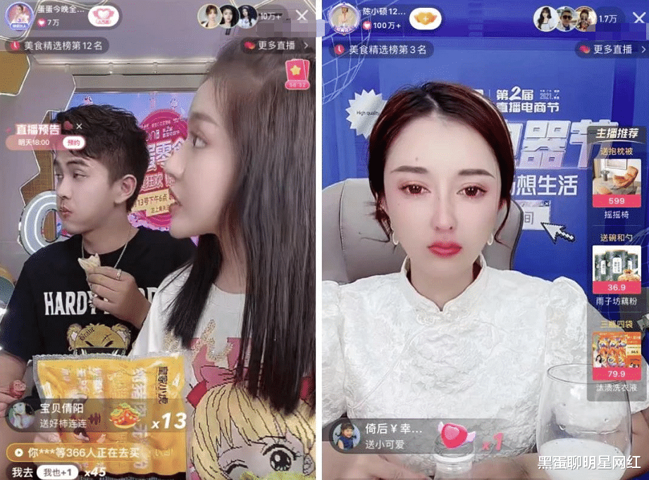 赵丽颖|辛巴两徒弟同时开播卖货，直播间人气差距明显，陈小硕心态崩溃
