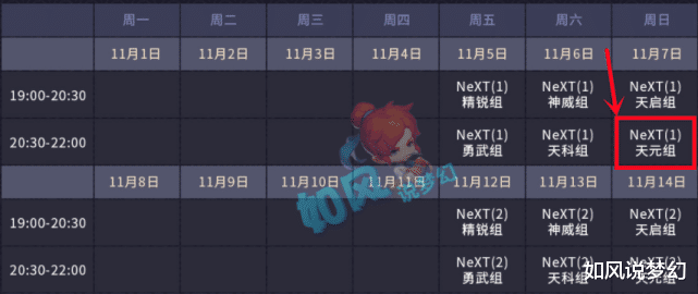 大唐|梦幻西游:第1穿刺大唐秋杀卖号是谣言,珍宝阁公会赛第1场打渔岛!