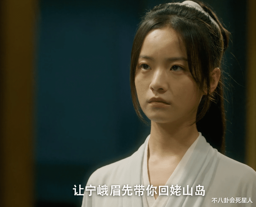 赵丽颖|《雪中悍刀行》13位女星人气排行,个个是美人,女主才倒数第三