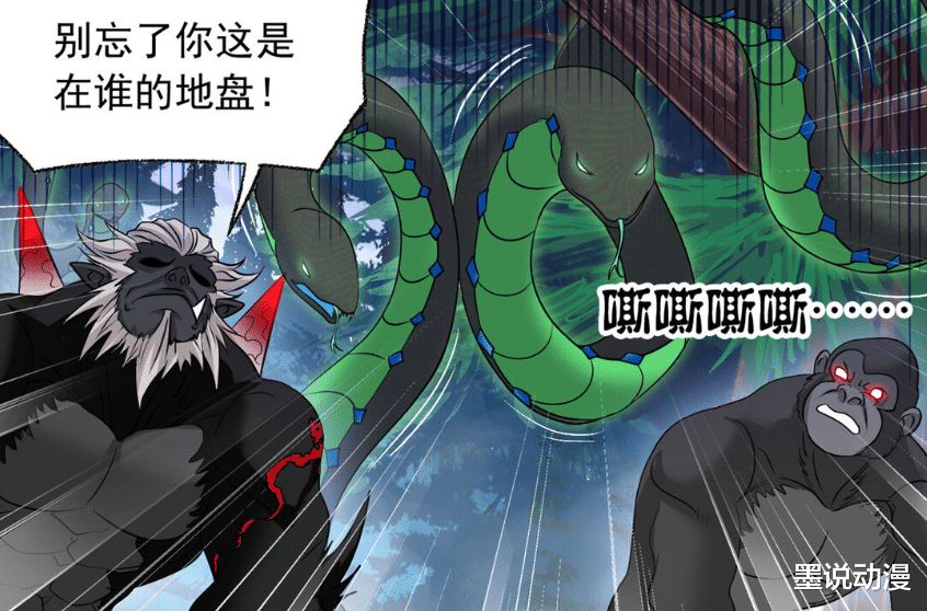 唐三|斗羅大陸：天地黑猴不遵守承諾，小白瞬間秒巨猿，死亡魔鐮出現