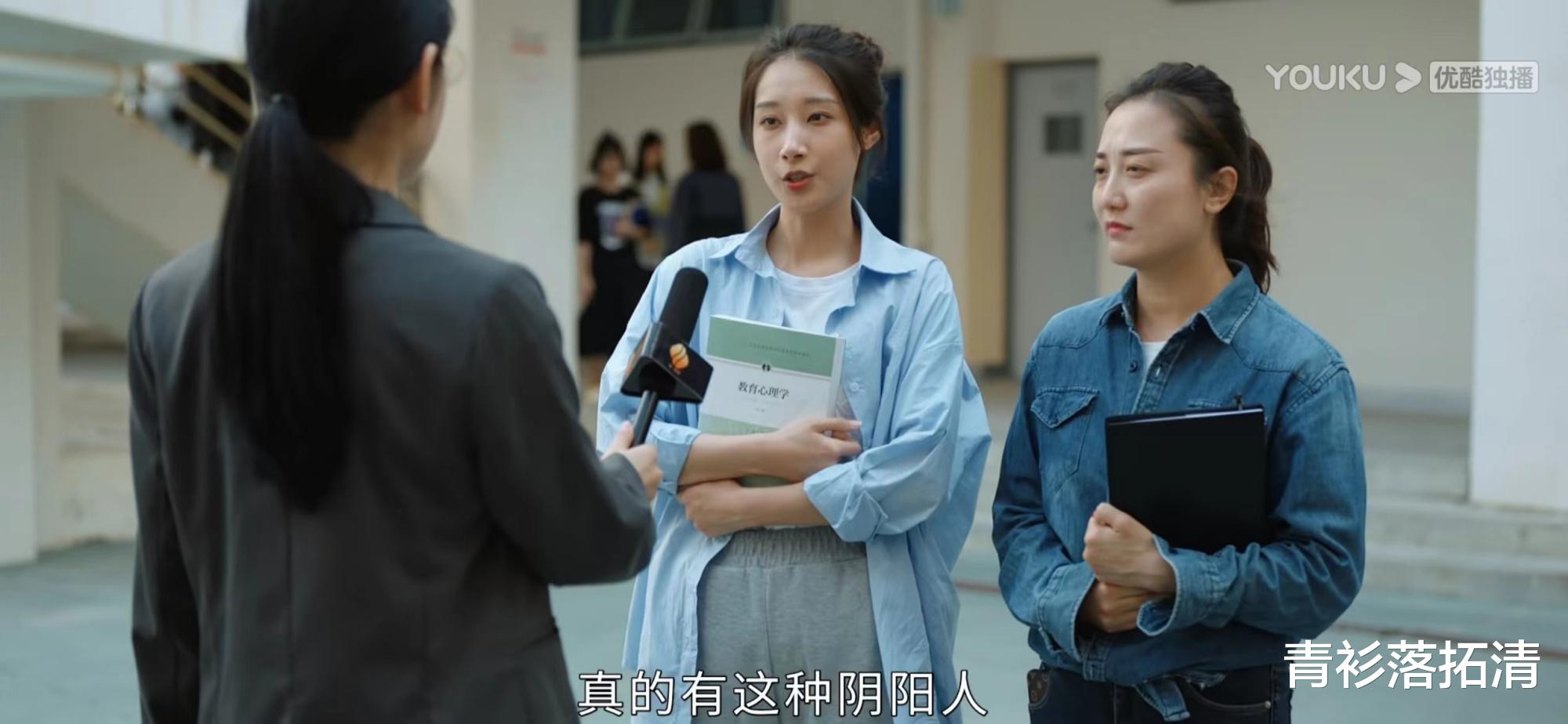 女心理师|《女心理师》格局打开了！利用舆论搞垮学界泰斗，闹剧如何终止？