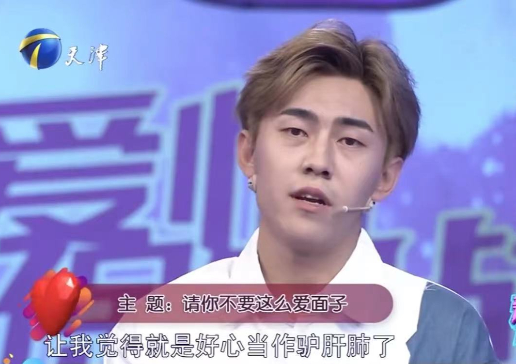 天亮了|新婚夫妻为“面子”闹翻：两个人谈恋爱到什么程度，才能结婚？