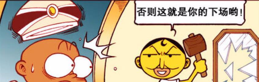 男神|土鳖国王子“天下最帅”?奋豆:不,我才是宇宙最帅的“男神”!