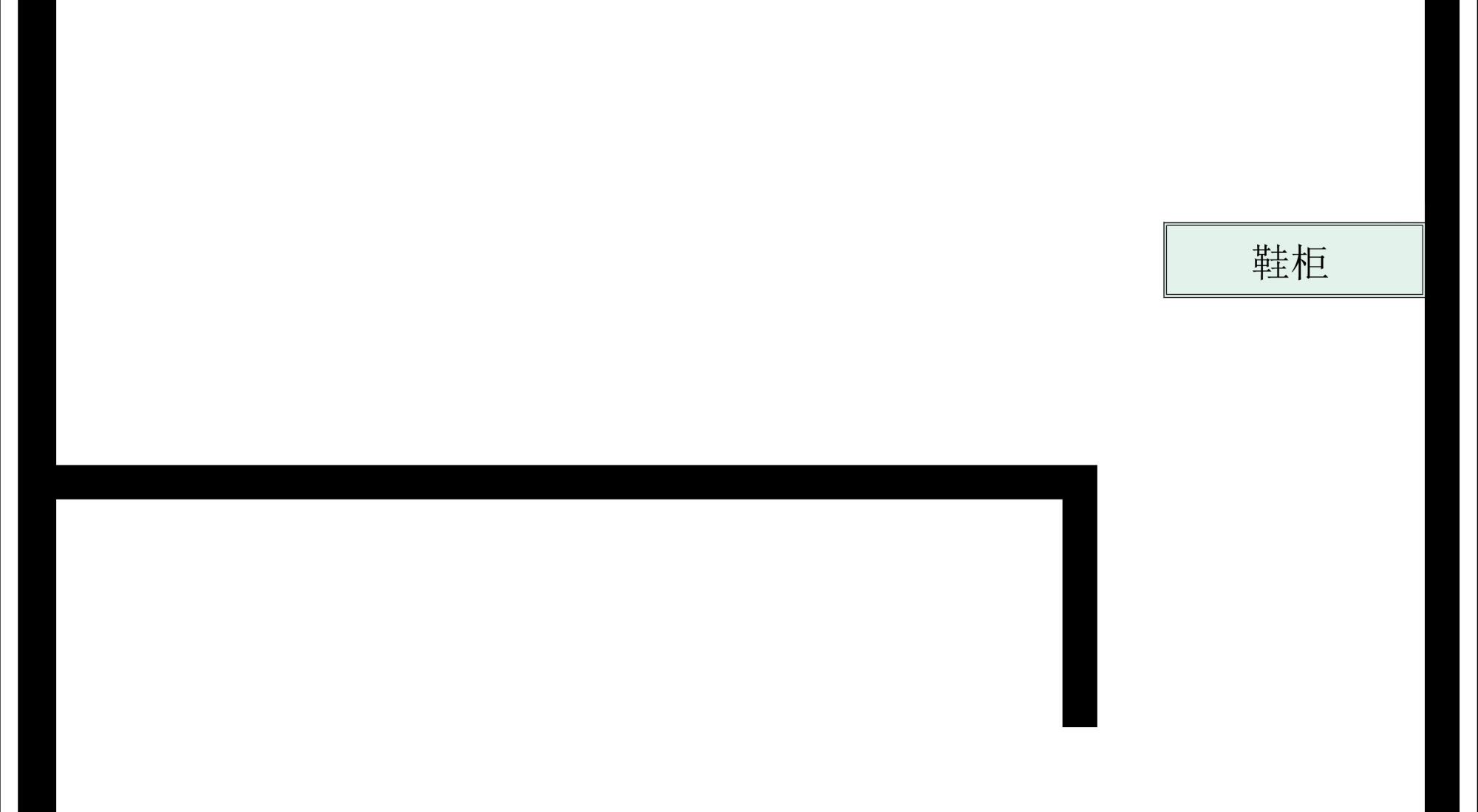 入户门两边都是墙，并且都不能拆，该怎样做鞋柜？