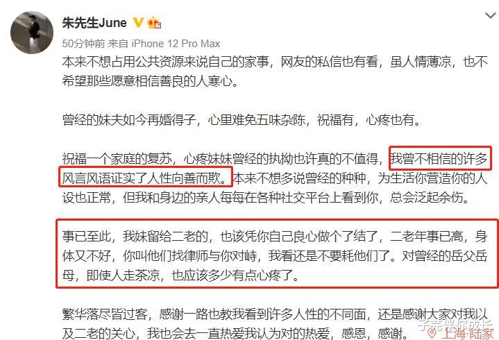 子芫伴你成长|林生斌父亲发声：我儿子处于崩溃状态，从理发师走到现在不容易