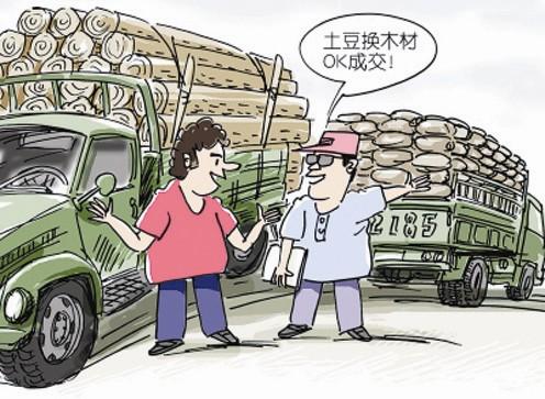 朗哥创业路 18个新职业上线！快来看看你的职业有没有一个新名字吧