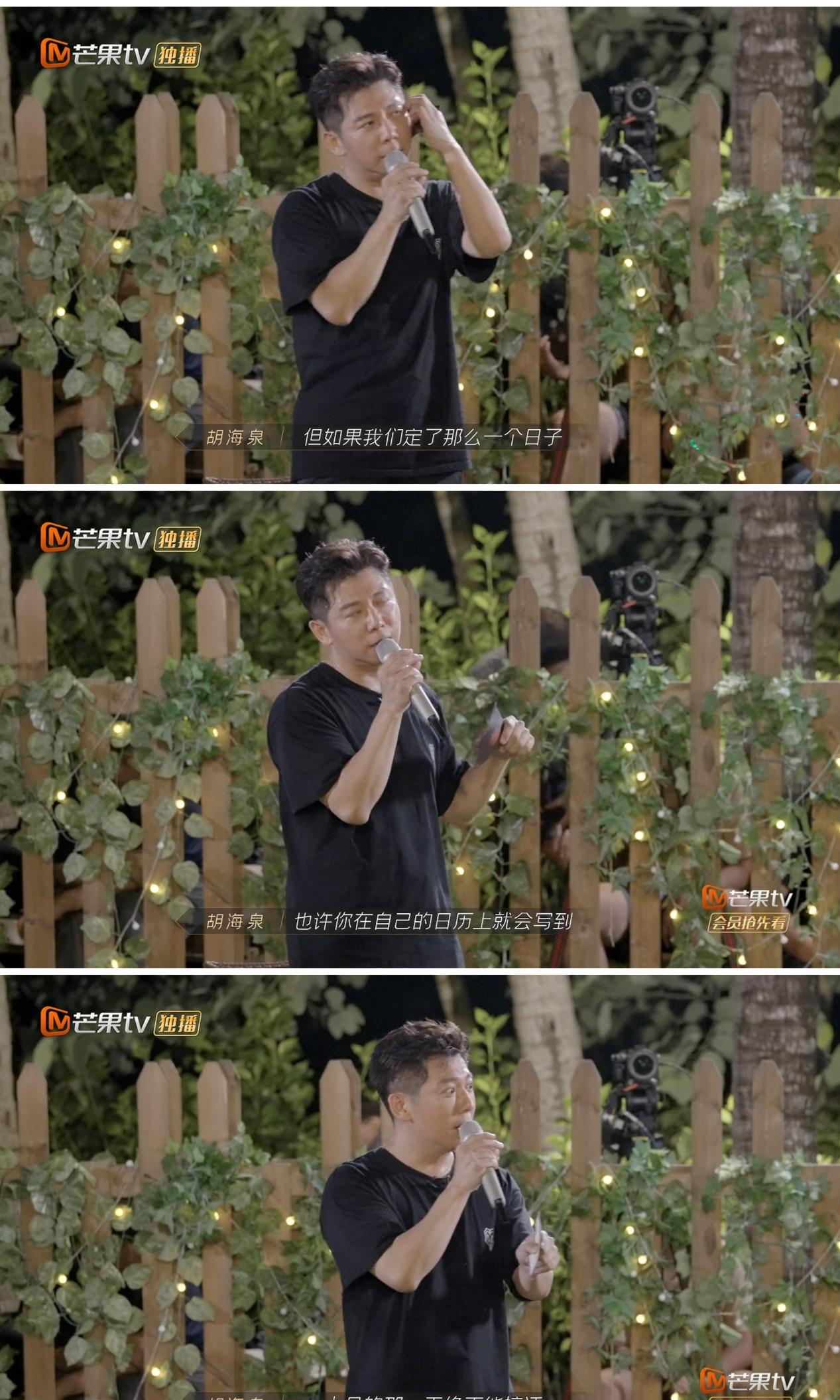 五行阁宝宝名字分享|陈辉艾特30个哥哥,只有张晋等7人回应,尹正晒亲密照片后又删除