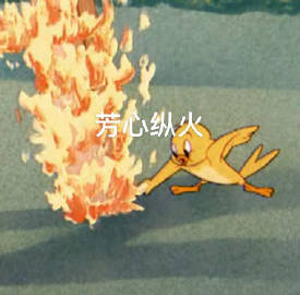 桉月|表情包:小哥哥在哪靓仔出gai ???